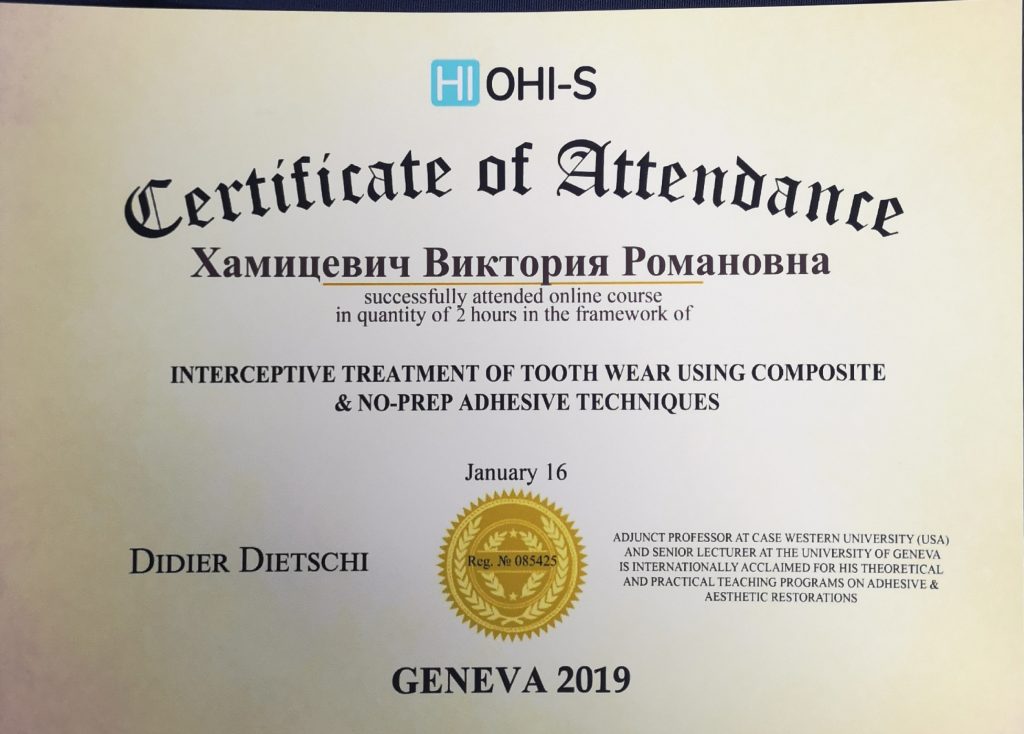 женева 2019